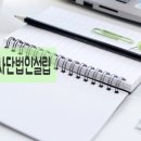 행정사 김지선 사무소 이미지