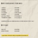 코드스케치 | 스냅스케치 아이폰스냅 계약후기/트라디노이 짝꿍코드o