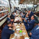 양주유도회관 | 2020-0728. 회관관리특별위원회