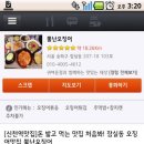만개맛집 이미지
