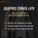 가야건축사사무소 - 청주시 흥덕구 2순환로1261번길 40 | 가야건축사사무소