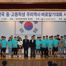 대구중앙중학교 스쿨iTV