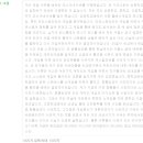 대한 게임랜드 이미지