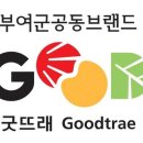 부여군농협쌀조합공동사업법인 이미지