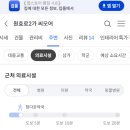 랜드엘치과의원 네이버블로그