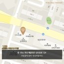 푸라닭반여점 이미지