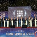달빛마실 - 성북구 | 달빛마실
