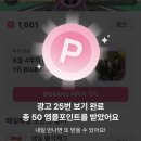 엠넷 광고 이미지