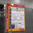 충정로연세내과의원 | 천안 건강검진 내돈내산 후기, 천안연세내과의원 천안수면위내시경까지