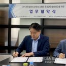 태양전기설비 이미지