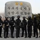 수도방위사령부