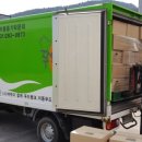 희망나눔푸드뱅크 이미지