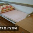 보훈아파트 | [의왕 요양원/추천/후기/가격] 평강보훈요양센터 의왕 요양원 평강보훈요양센터, 신뢰도는?