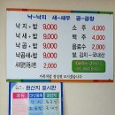 용호골목식당