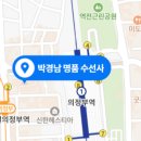 빠른수선 - 보은군 삼산로2길 7-13 | 빠른수선