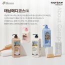 태남홀딩스 이미지