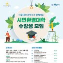 관악-현장-관악-11-29 이미지