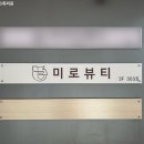 롯데리아 동아대점 이미지