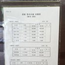 공설화장장화장실 이미지