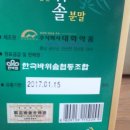 진가농장 이미지