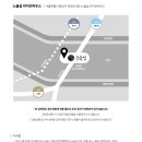 노들섬 라이브하우스 이미지