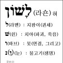 하나님은 단순하시고 인간은 복잡하다(막6:7~13) 이미지