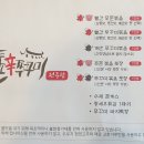 산촌신쭈꾸미전주점