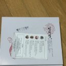 오복떡집영의정인절미 | [영의정] 부천 떡집 영의정인절미 전통간식 떡 쩝쩝후기