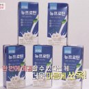 해인음료