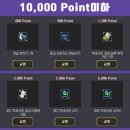 보물 PC방 이미지