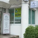 미묘 | 대구 복현동 속눈썹 펌 후기 &lt;미묘뷰티&gt;