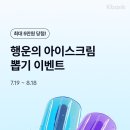뽑기뱅크 이미지