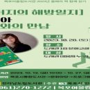 목포어울림도서관 이미지