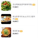 반쿤콴 네이버블로그