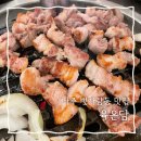 나주 | 나주 빛가람동 맛집 삽겹살 구워주는 육온담 후기
