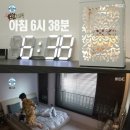 나혼자산다 상금으로만 140억 벌었다는 박세리의 역대급 집 클래스 이미지