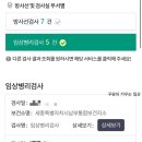 세종 도시와 자동차 | 세종보건소 세종남부통합보건지소 임산부 등록 후기