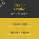 영어공작소영어교습소