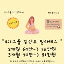 광명임산