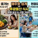 동명물산