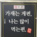 남다른대구막창울진 이미지