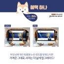 덕산안경원 이미지