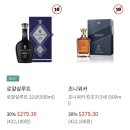피디아이디자인그룹리미티드 | 가격 (면세, 리테일) 및 역사와 배경 / 38년 Stone of Destiny와 비교 / 32년 구형과 신형 디자인 비교