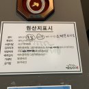 명륜진사갈비 신호점