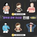 [확정/잔여석 모집] 줌 ZOOM 2021년 3분기 초중 청소년 개인코칭 프로그램 안내(7월 첫째 주 개강) - 초1~중3 이미지