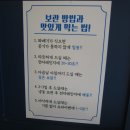 뉴욕꽈배기 문학점 네이버블로그