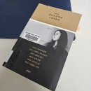 [단편낭독_4월] 2023김승옥 문학상 수상작품집 | [서평-699]<2025 김승옥문학상 수상작품집>: 대상 최은미 <김춘영>