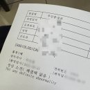 주인종내과의원 이미지