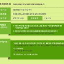 헬씨솔루션 이미지