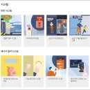 평촌센텀퍼스트 어린이집 이미지